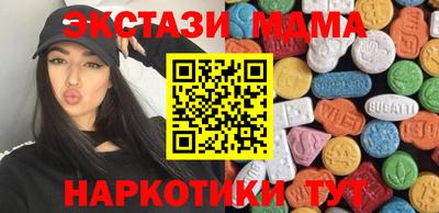 эйфоретик Дубна