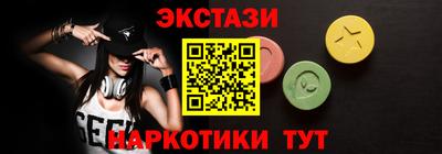 эйфоретик Дубна