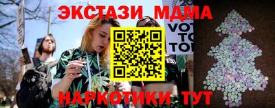 гашиш Беслан