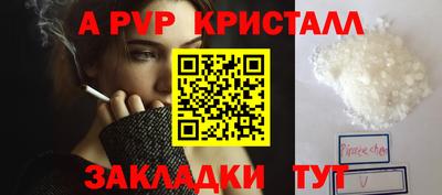 эйфоретик Дубна