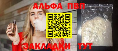 эйфоретик Кандалакша
