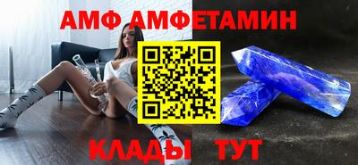 эйфоретик Дубна