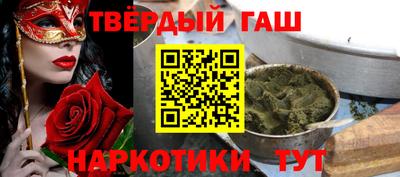 гашиш Беслан