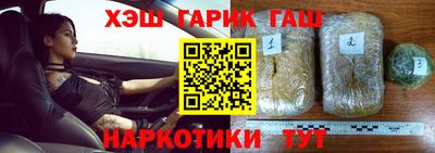 гашиш Беслан