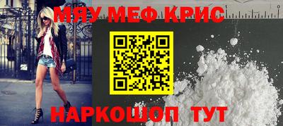 MDMA Premium VHQ Донецк