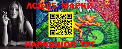 гашиш Беслан