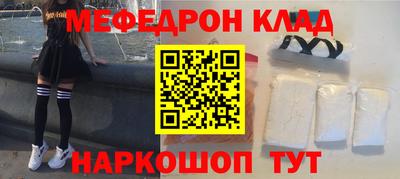MDMA Premium VHQ Донецк