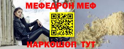 эйфоретик Дубна