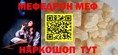 мяу мяу мука Донской