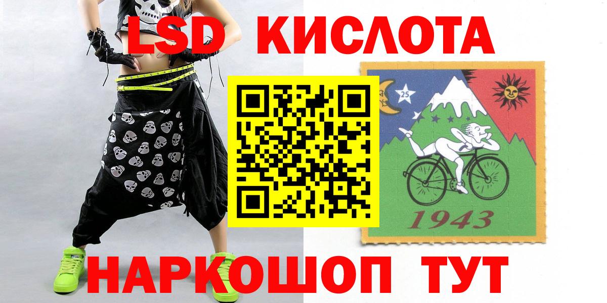 Амфетамин Назрань