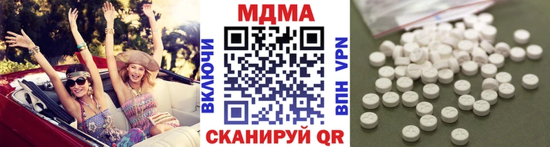 OMG ONION Назрань МДМА кристаллы