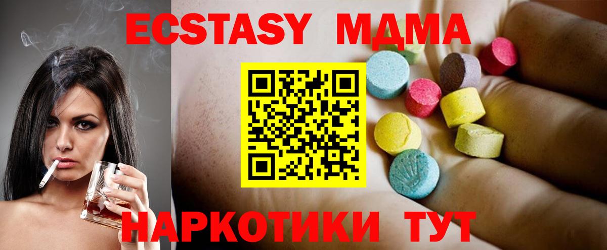MDMA Molly Назрань