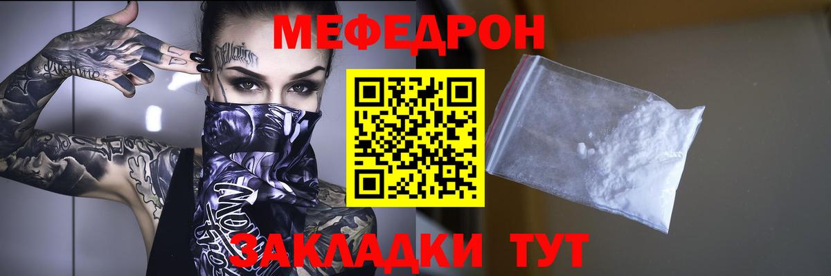 ГАШИШ  Конопля  Меф кристаллы  A-PVP СК кристаллы  Вход с VPN  ГАШ  Назрань  Канабис 