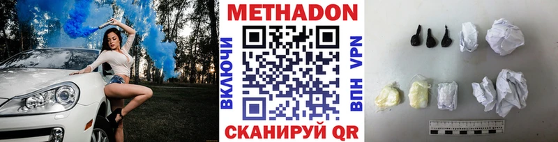 МЕТАДОН VHQ  маркетплейс состав  Назрань 