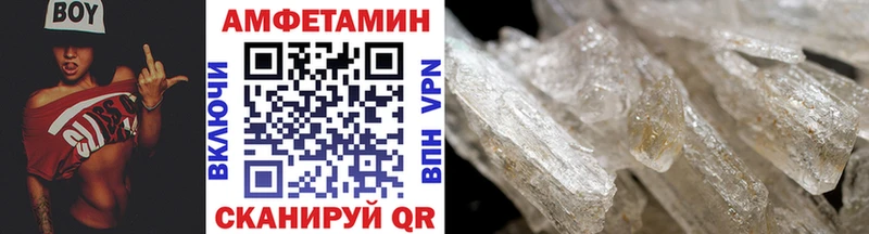 Первитин винт Назрань