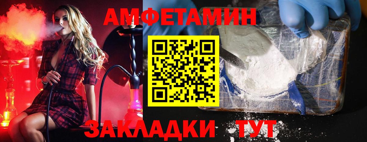 Метамфетамин Декстрометамфетамин 99.9% Назрань