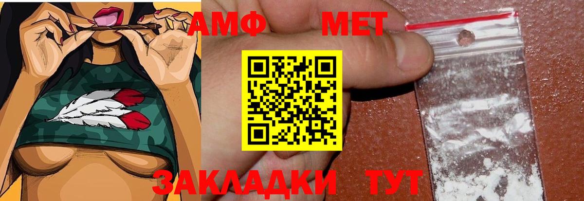 МЕТАМФЕТАМИН кристалл  МЕТАМФЕТАМИН кристалл  Назрань 