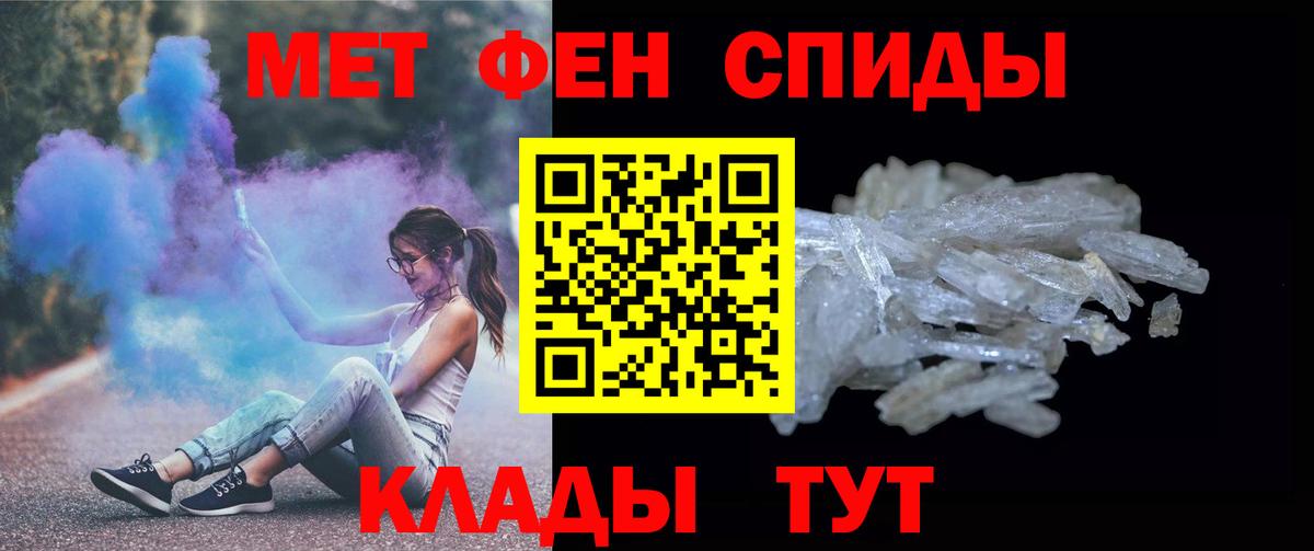 Назрань  Метамфетамин Декстрометамфетамин 99.9%  Вход с VPN  МЕТАМФЕТАМИН  Метамфетамин Декстрометамфетамин 99.9% 