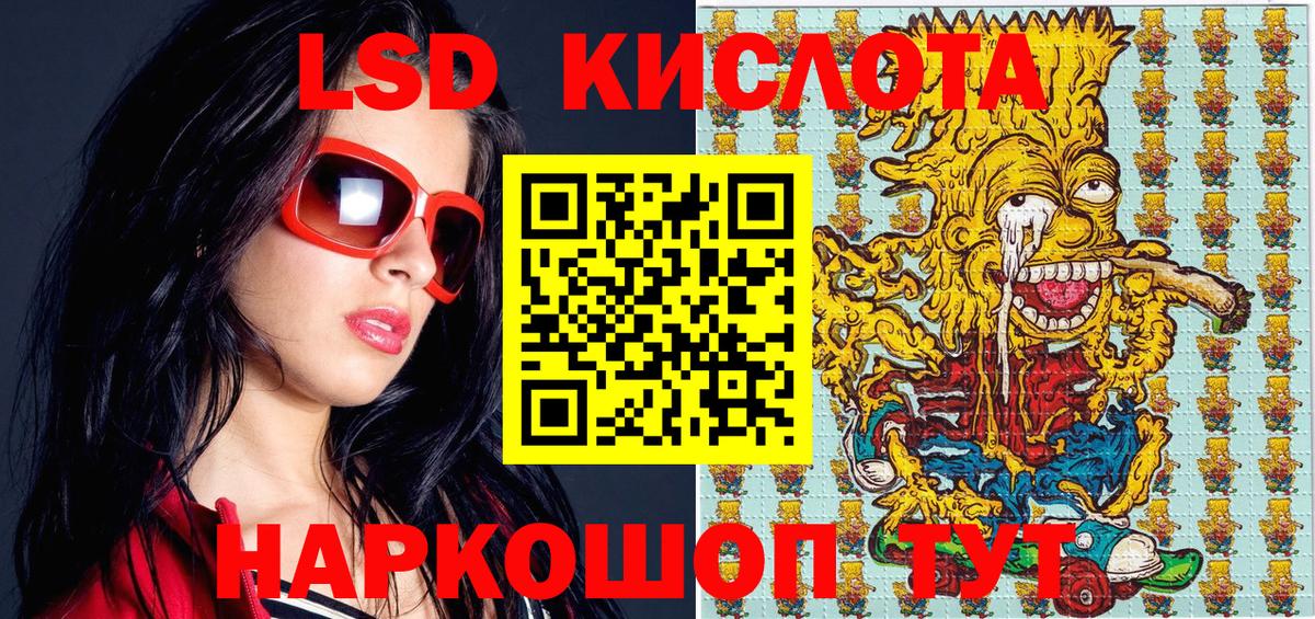 Марки N-bome  Назрань  купить наркотик  Наркотические марки 1,8мг  Наркотические марки 1,8мг 