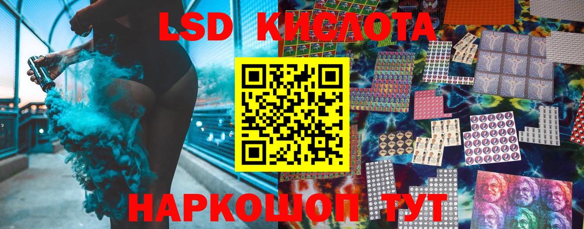 Марки 25I-NBOMe 1,8мг Назрань