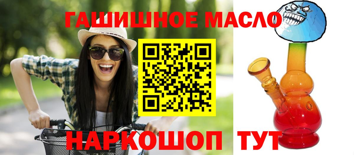Дистиллят ТГК Wax  Вход с VPN  Назрань 