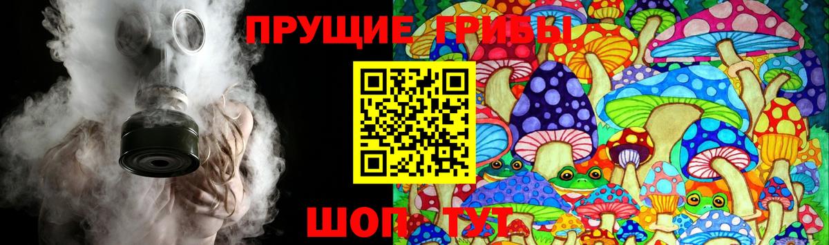 Галлюциногенные грибы мухоморы Назрань