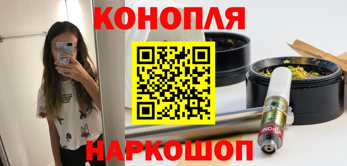 Канабис ГИДРОПОН Назрань